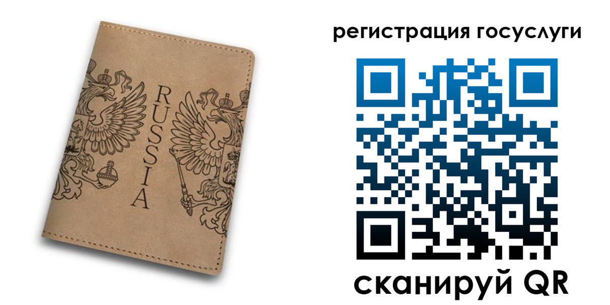 прописка в квартире в Краснознаменске